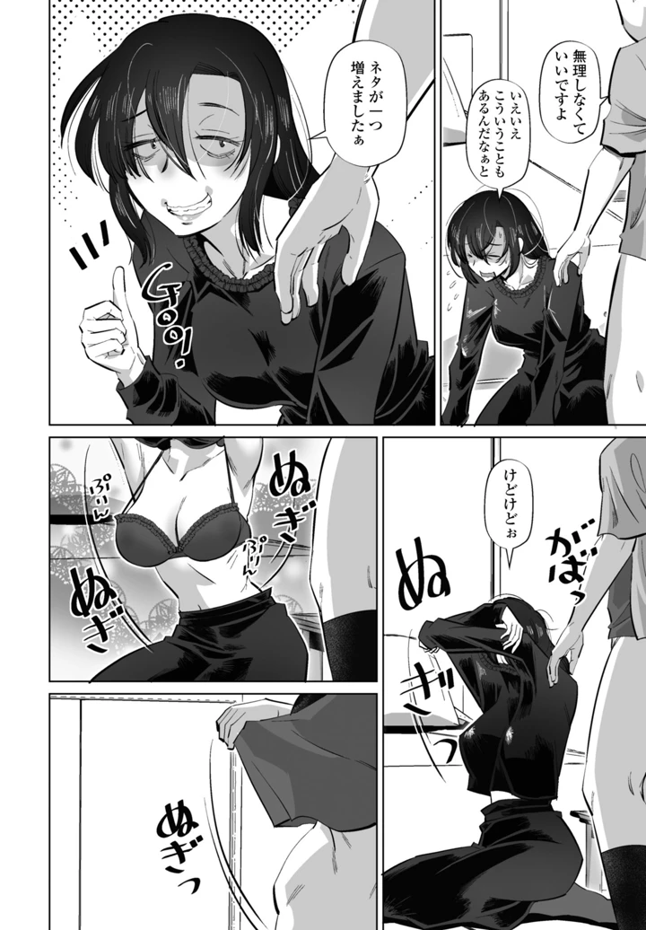 360ページ目