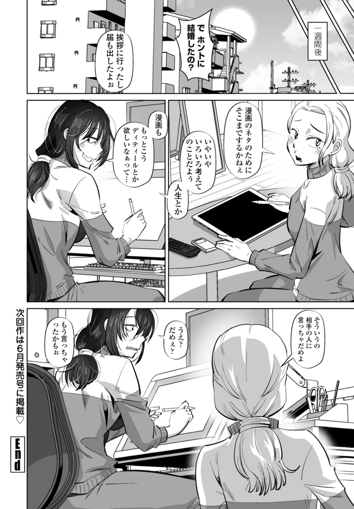 370ページ目