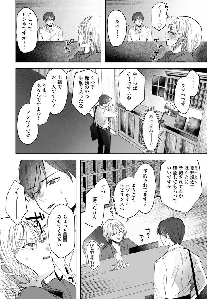 372ページ目