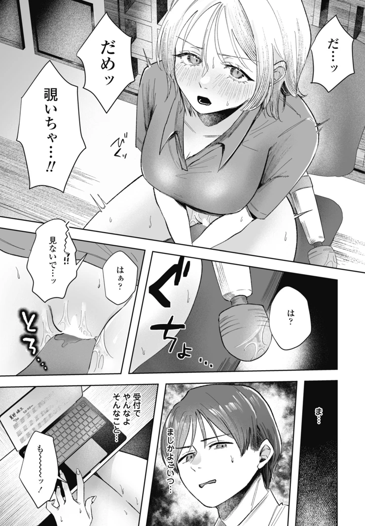 373ページ目