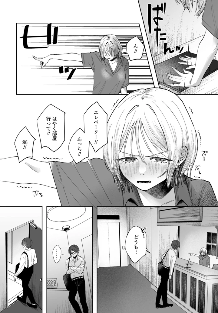 374ページ目