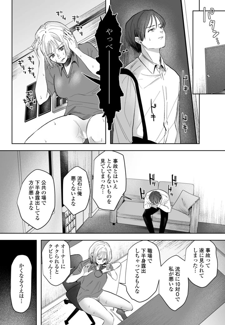 375ページ目