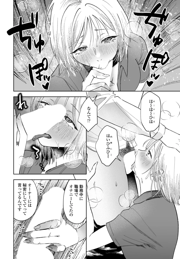 376ページ目
