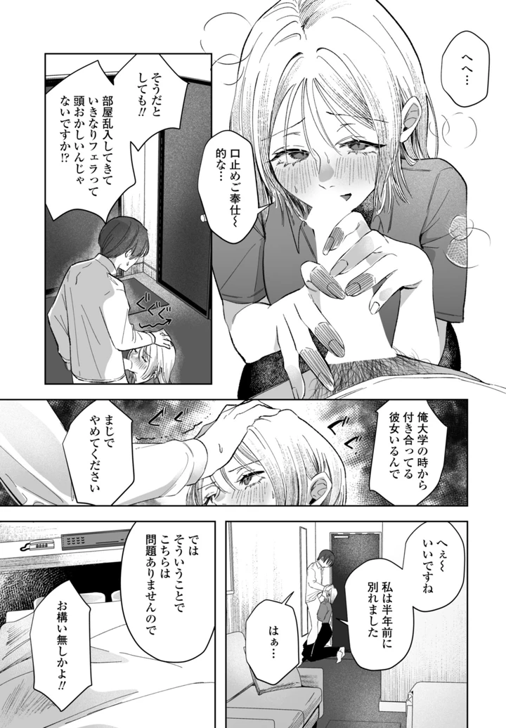 377ページ目