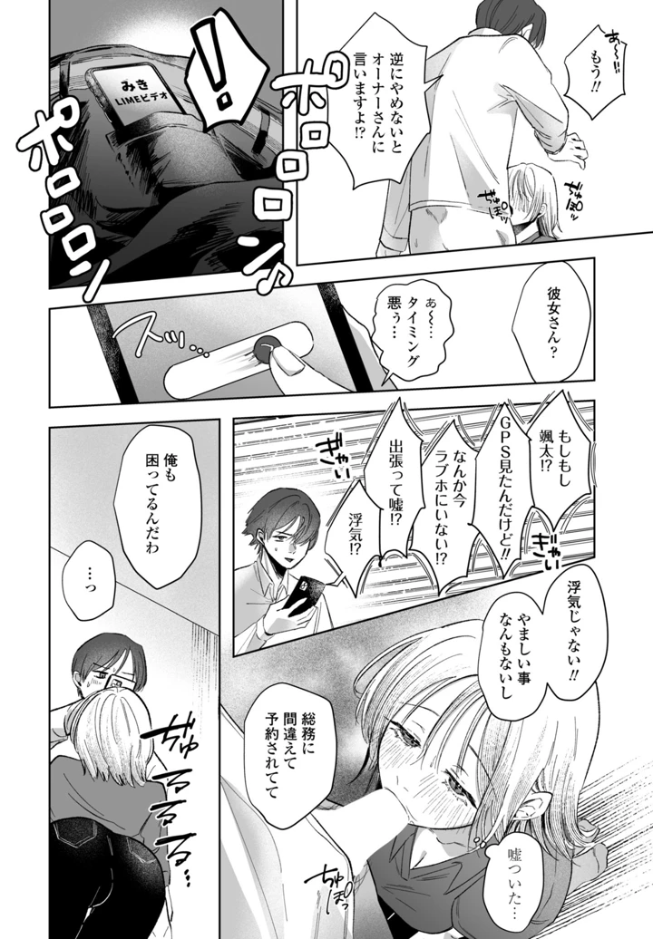 378ページ目