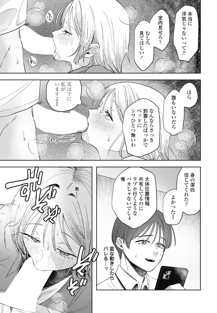 379ページ目