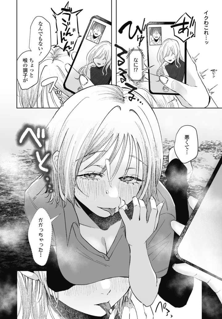380ページ目