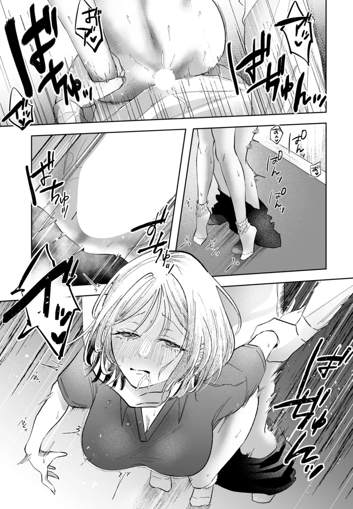 385ページ目