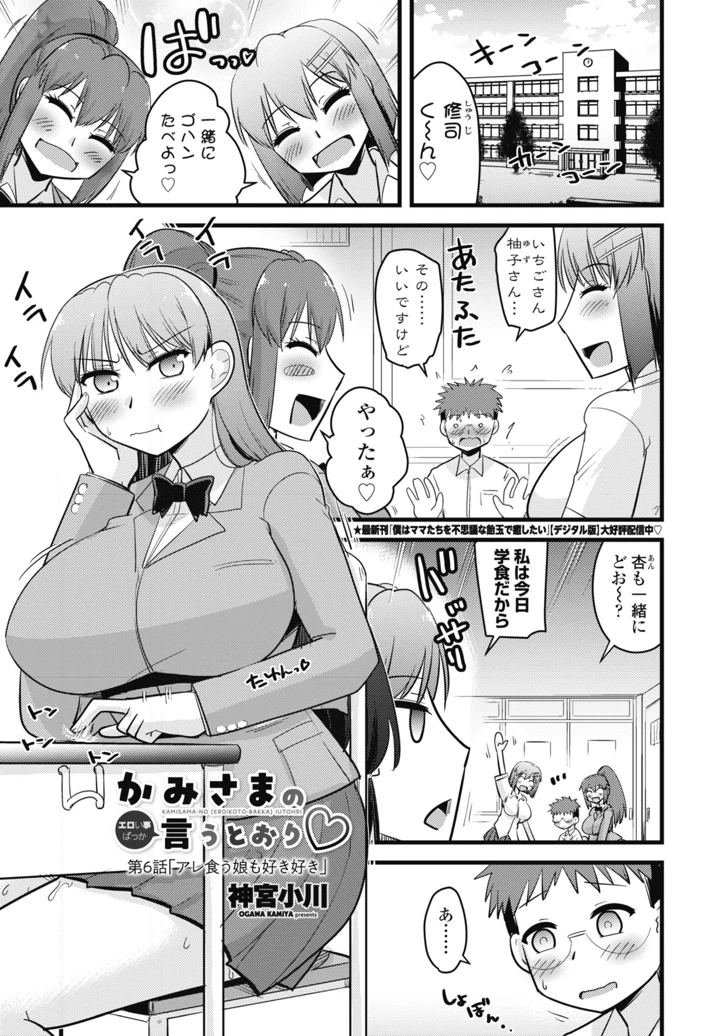 397ページ目