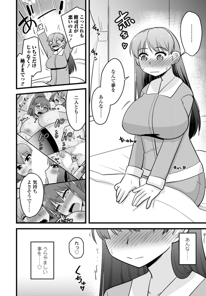 400ページ目