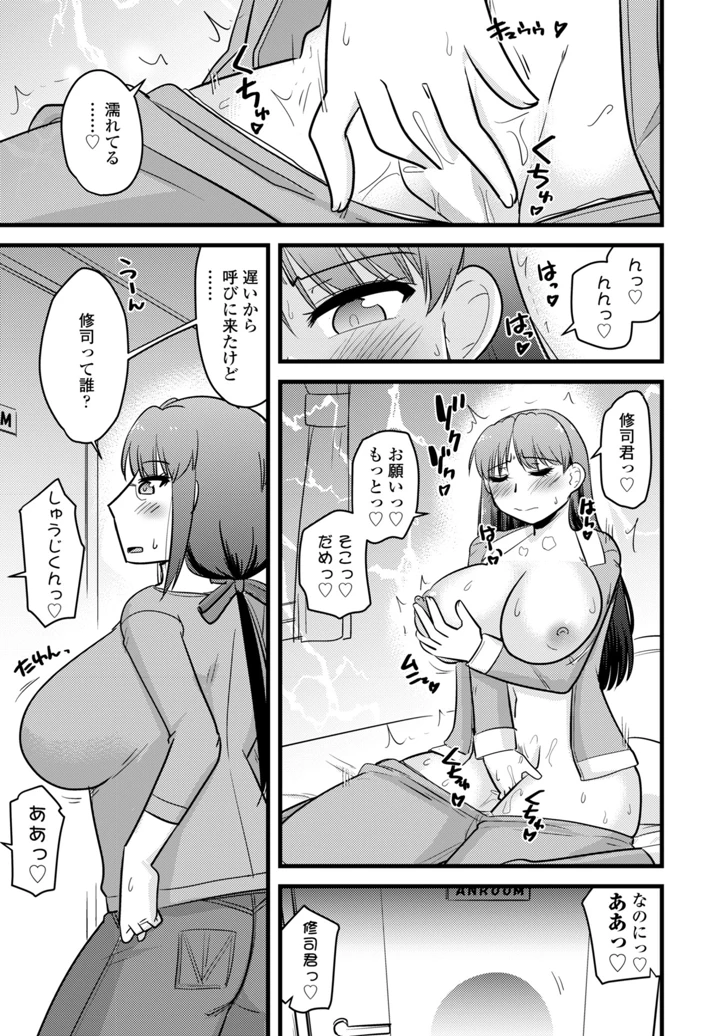 401ページ目