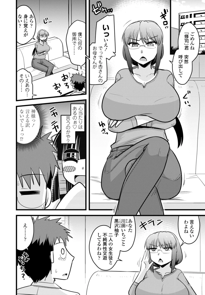 402ページ目