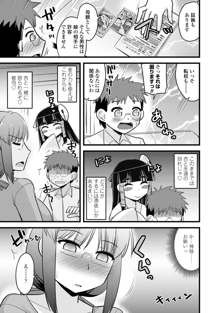 403ページ目
