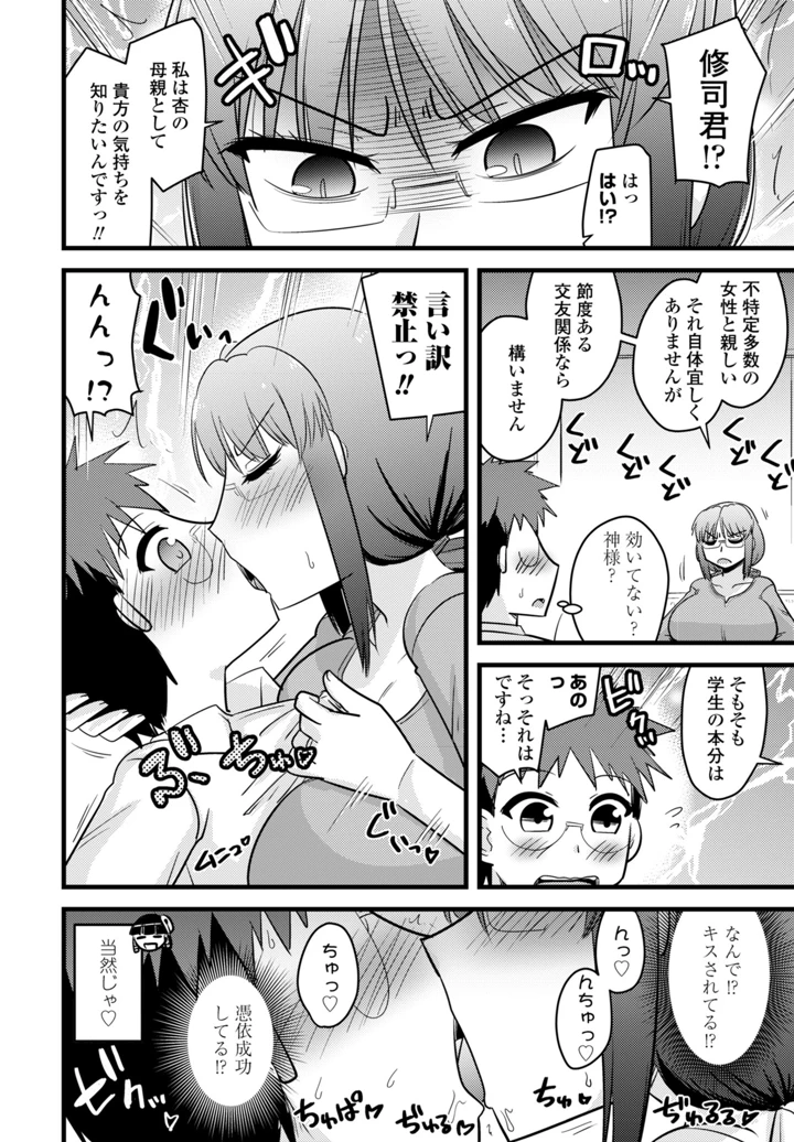 404ページ目