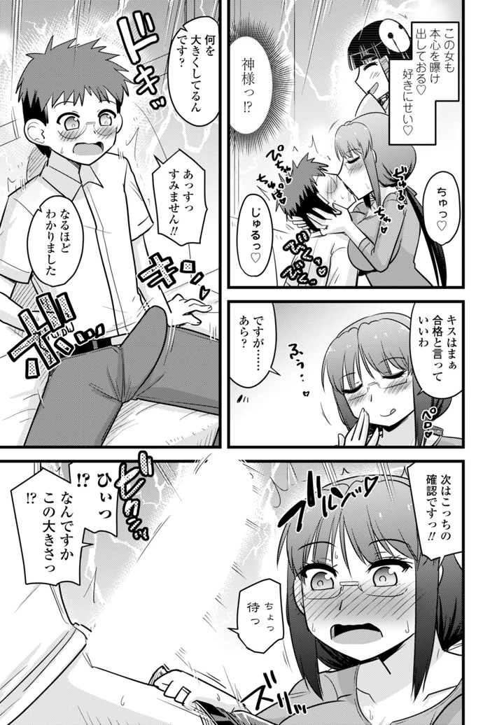 405ページ目