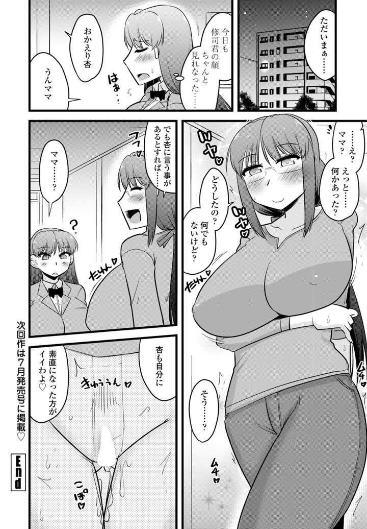 416ページ目