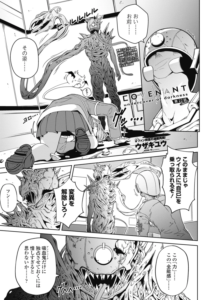 417ページ目