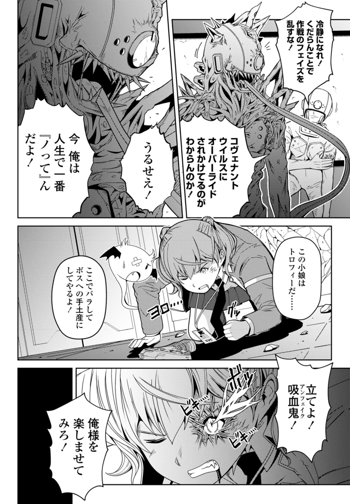 418ページ目