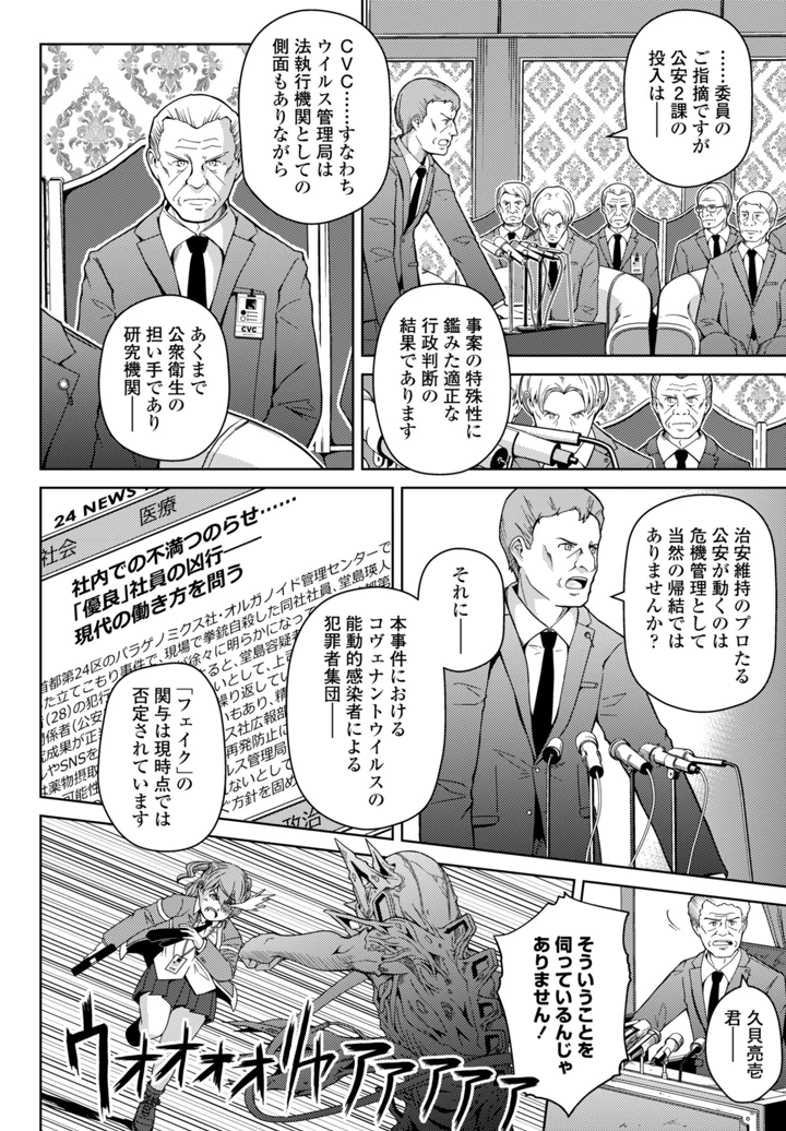 420ページ目