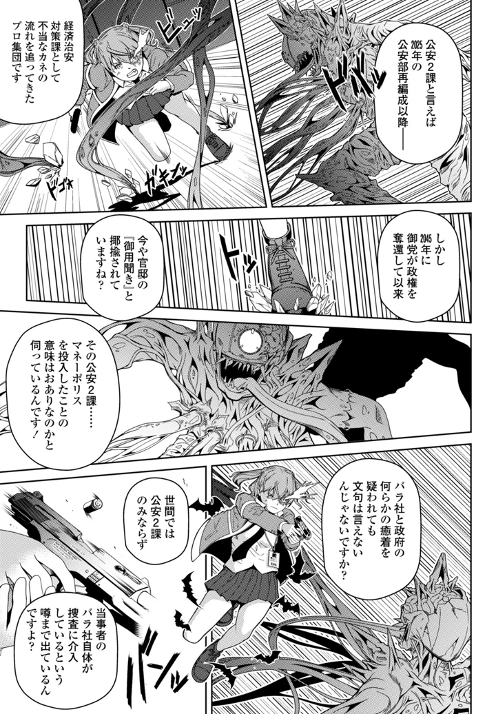 421ページ目