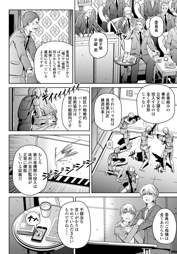 422ページ目