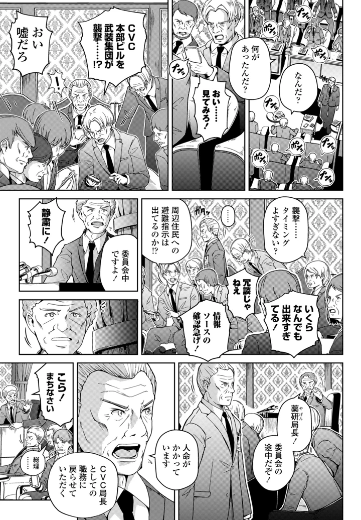 423ページ目