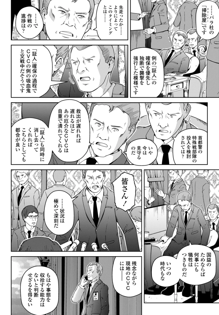 424ページ目