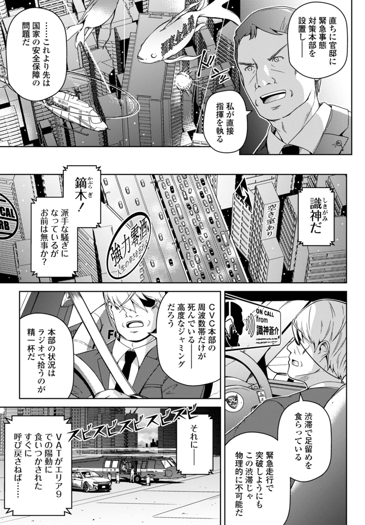 425ページ目