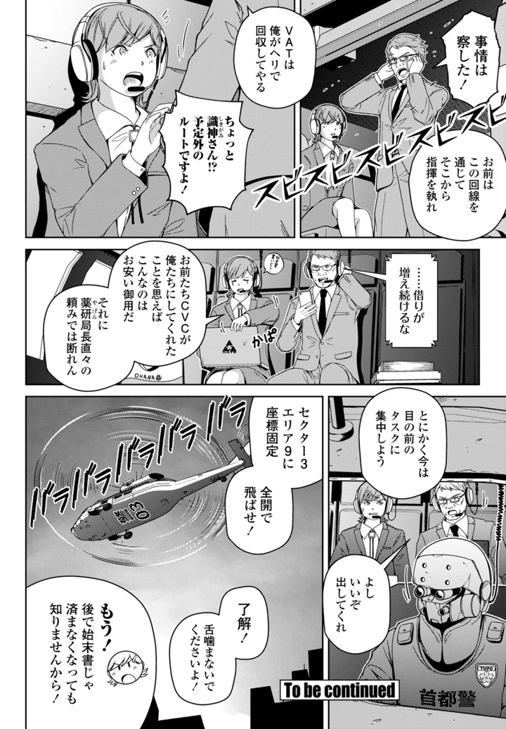 426ページ目