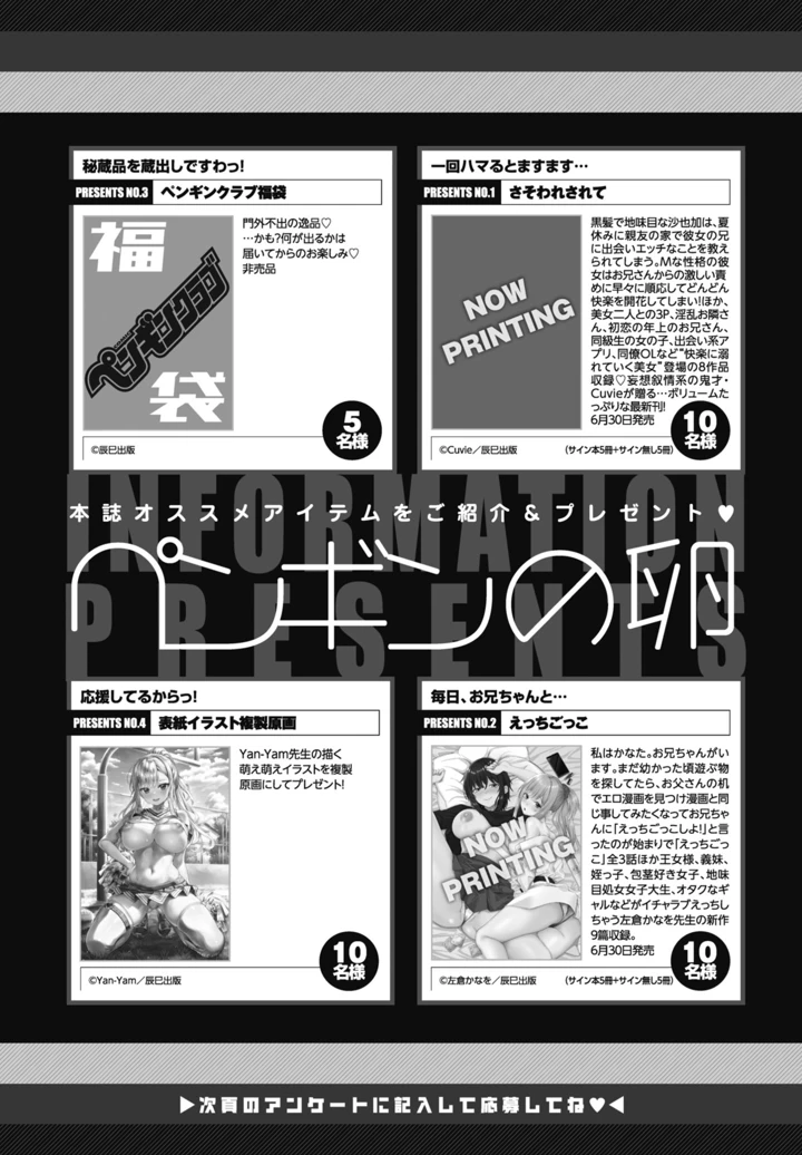 427ページ目