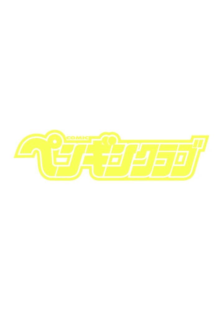 431ページ目