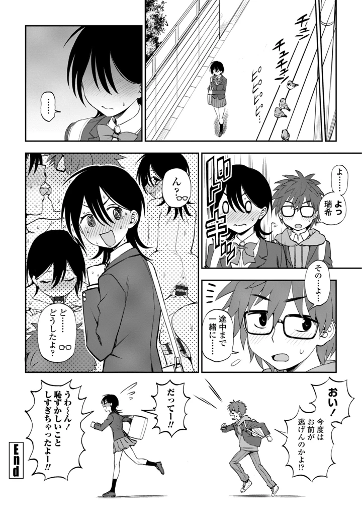 28ページ目