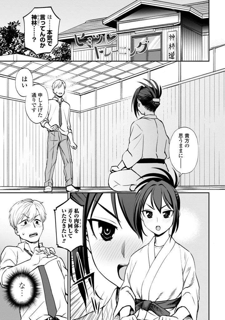 29ページ目