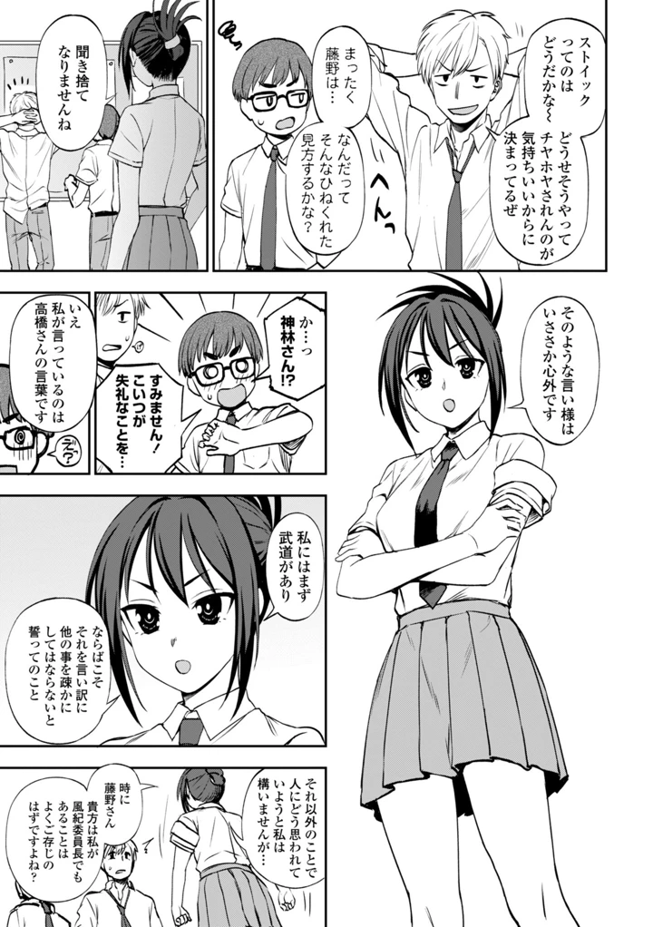 31ページ目
