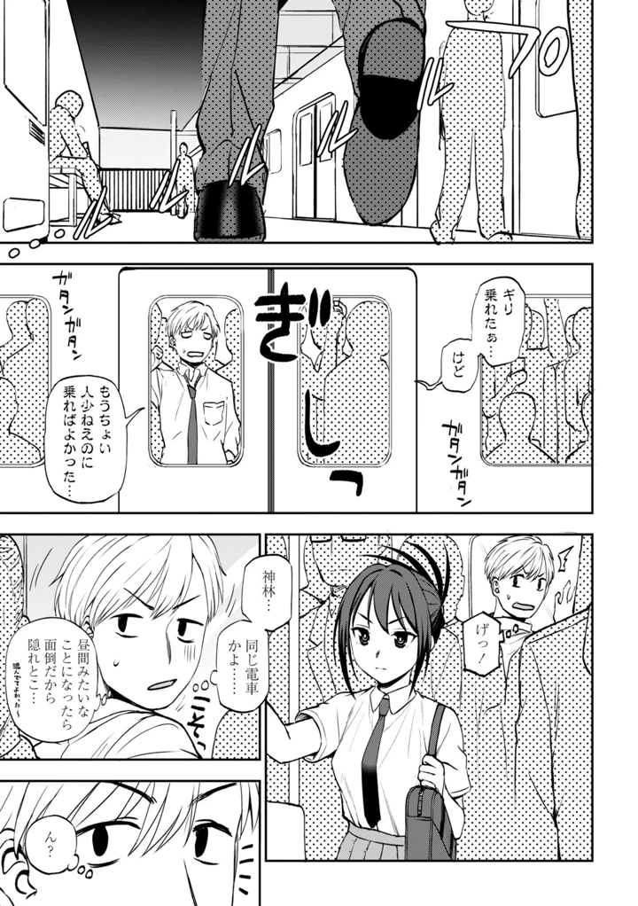 33ページ目