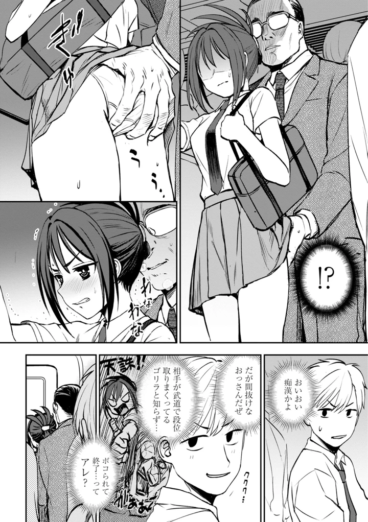 34ページ目