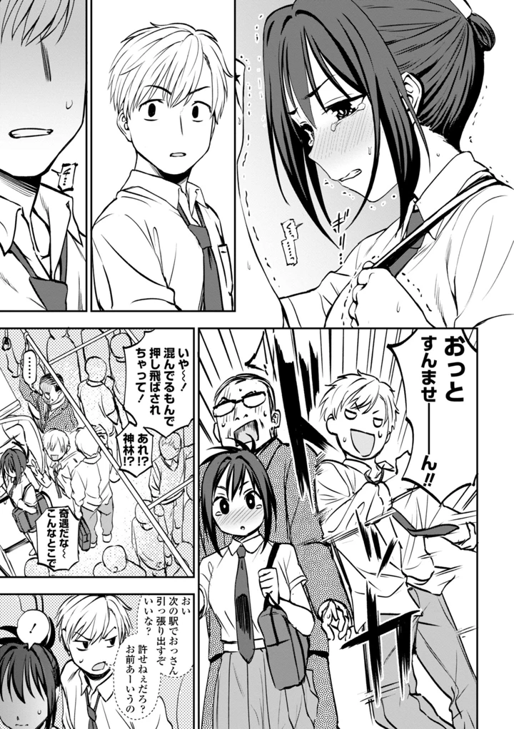 35ページ目