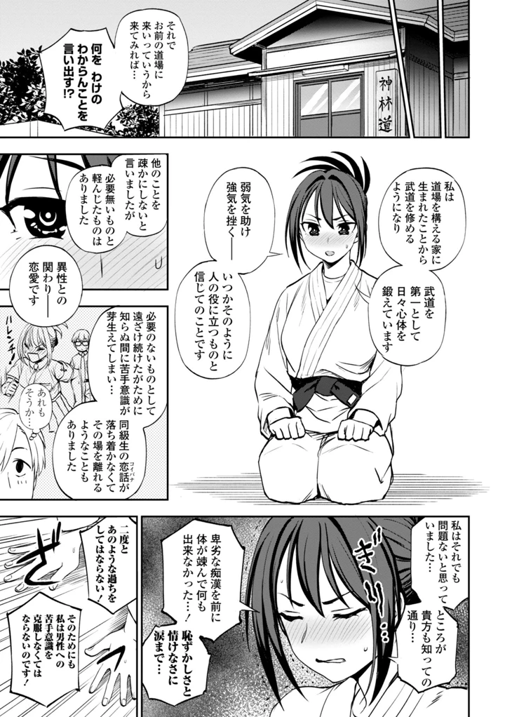 37ページ目