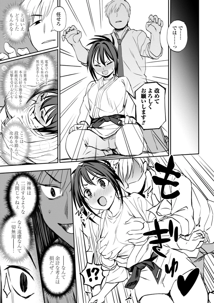 39ページ目
