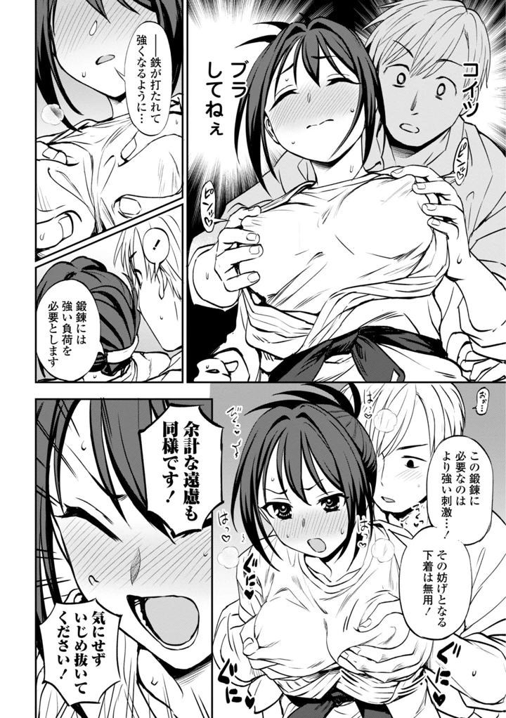 40ページ目