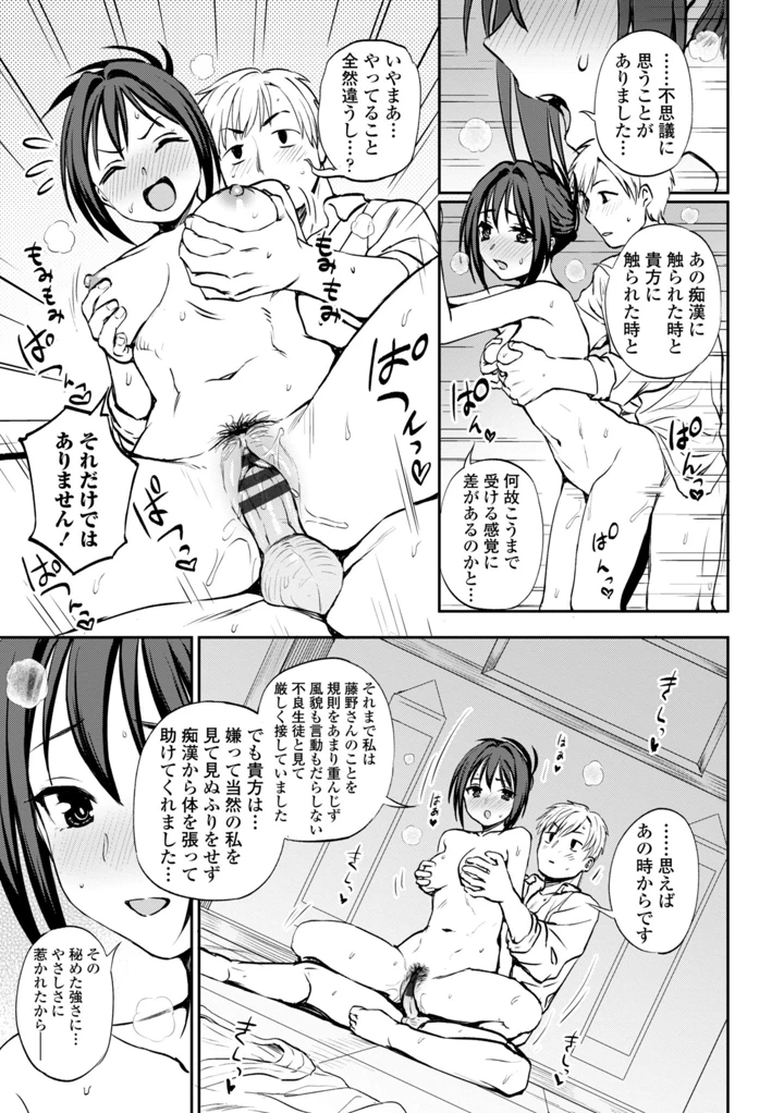 45ページ目