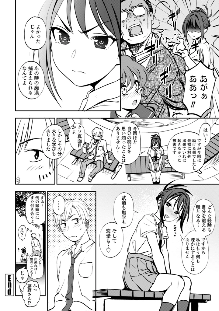 48ページ目
