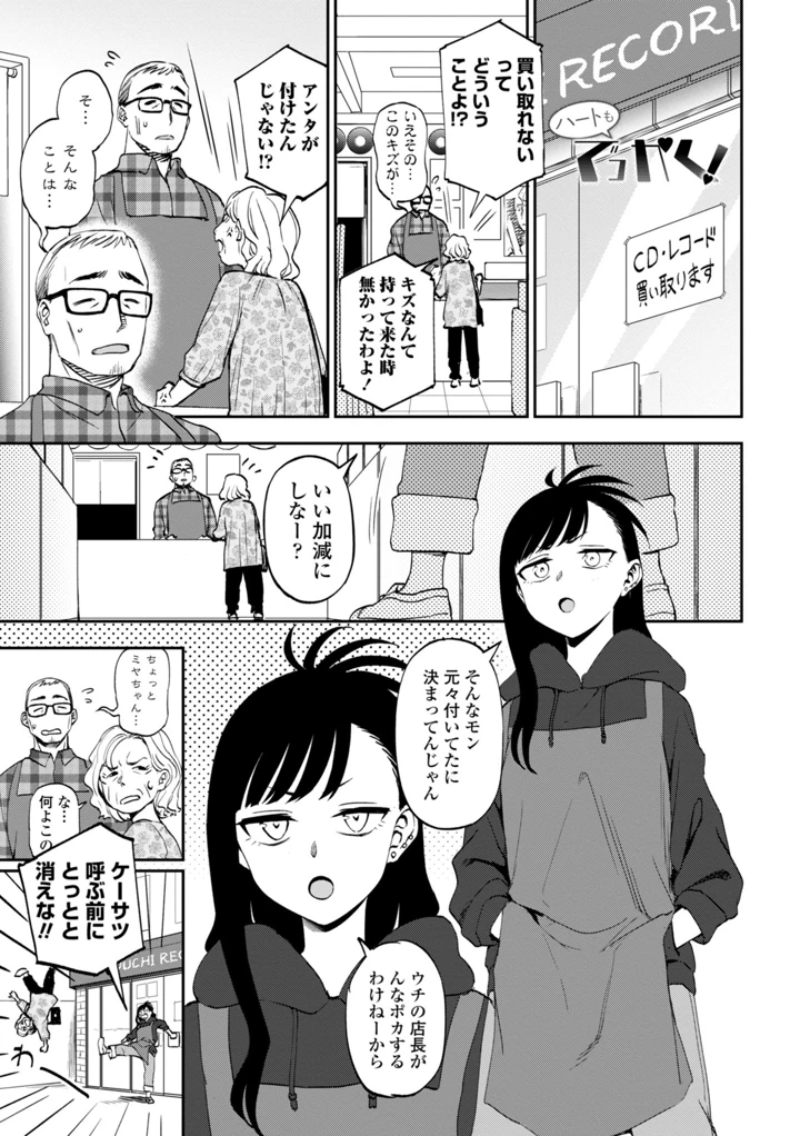 49ページ目