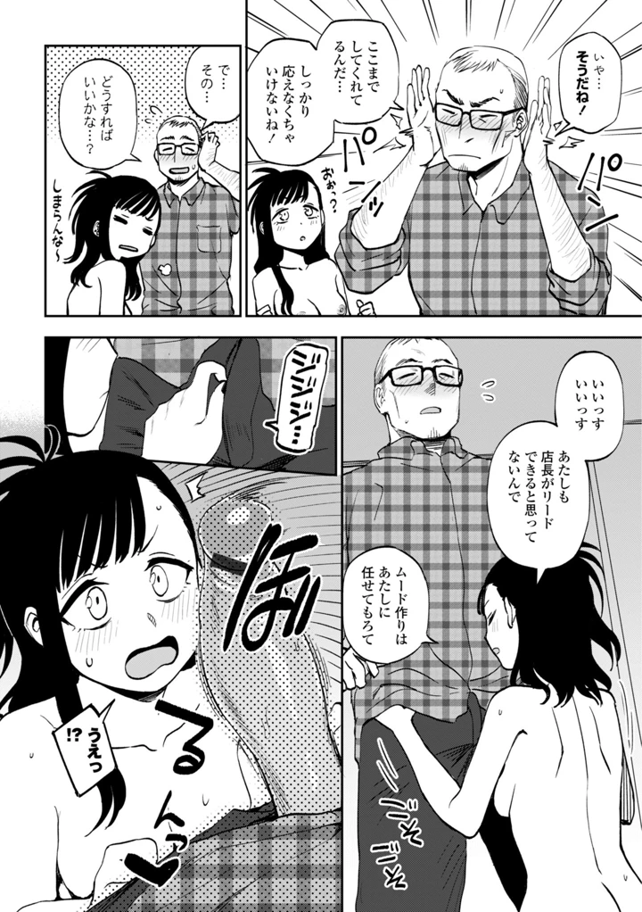 56ページ目