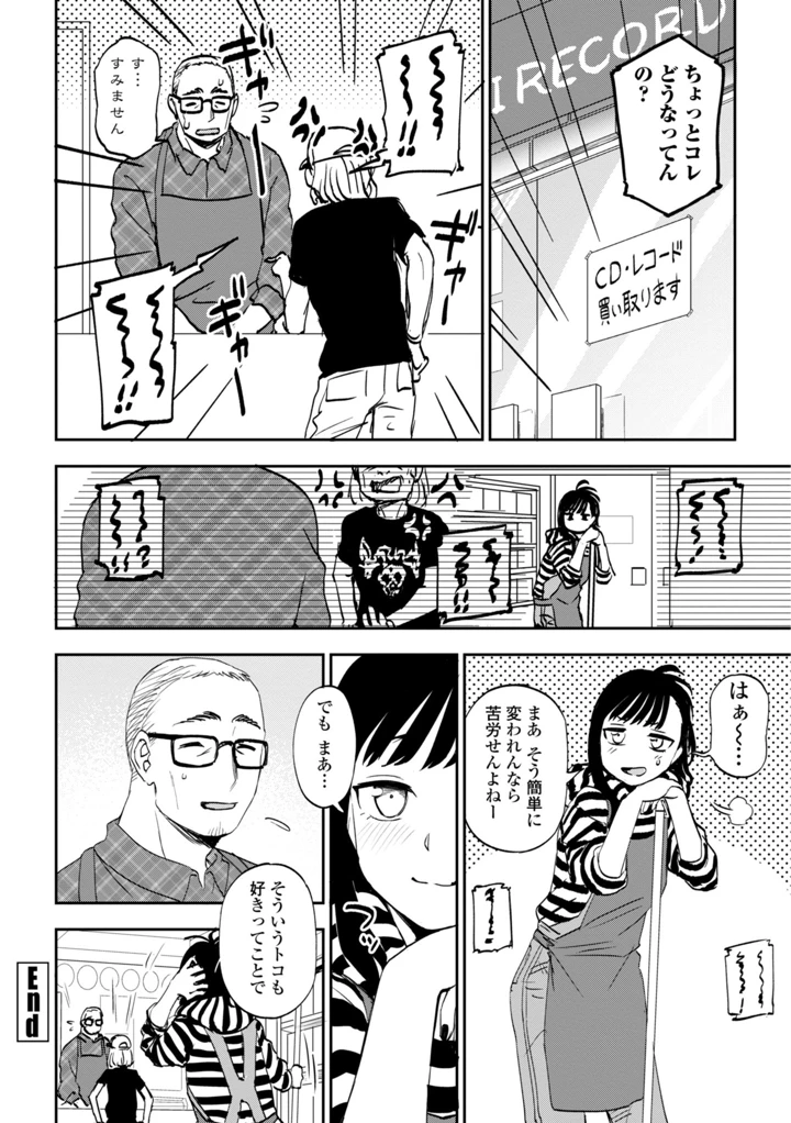68ページ目