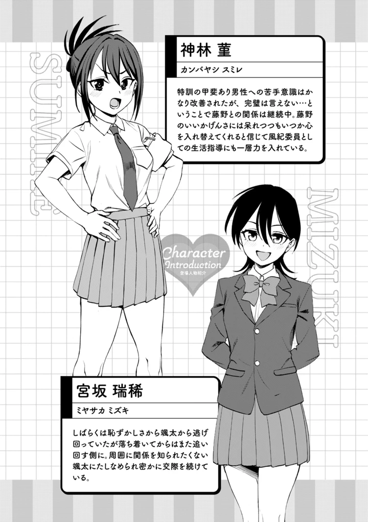 70ページ目