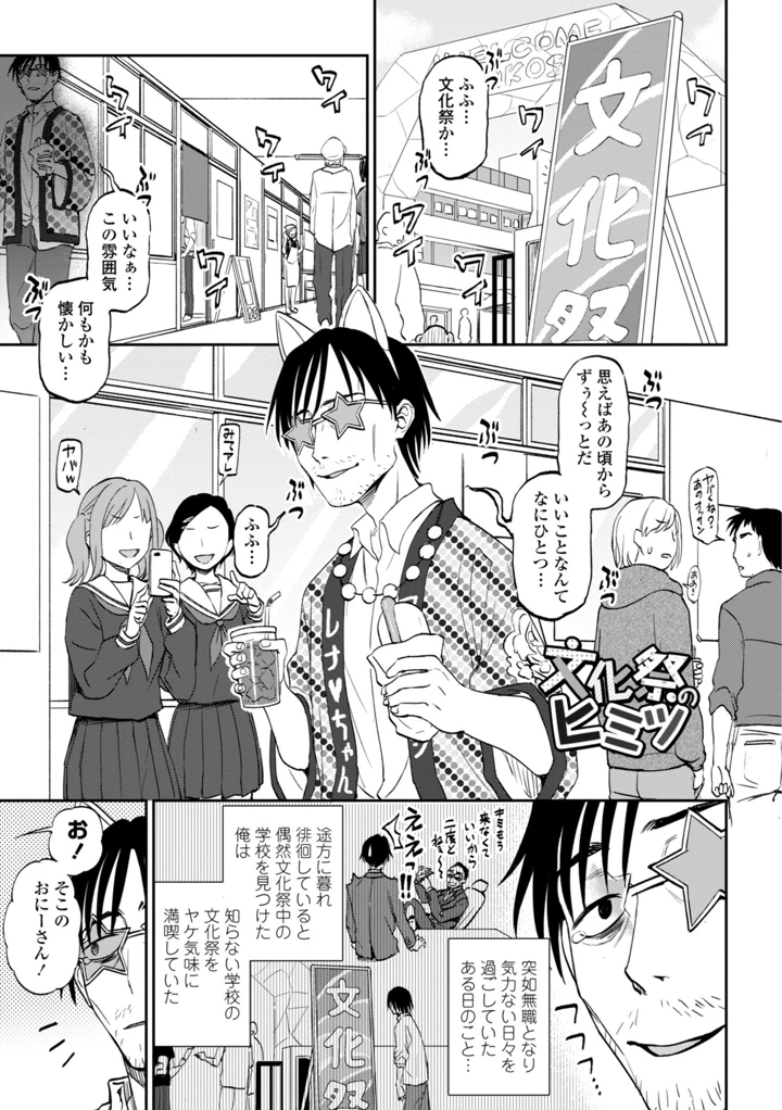 71ページ目