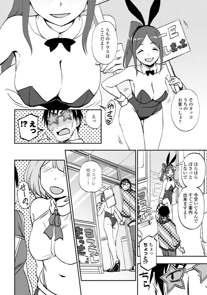 72ページ目