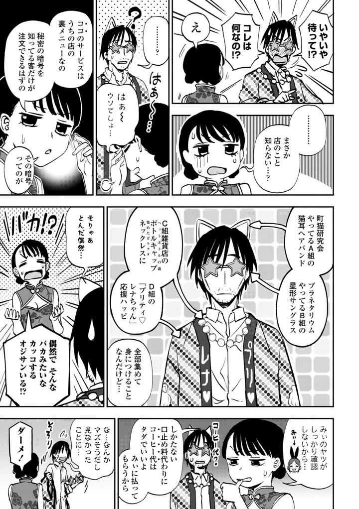 75ページ目
