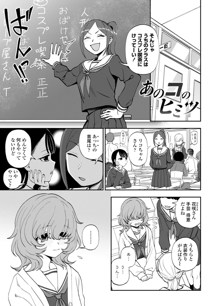 91ページ目